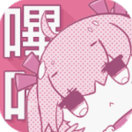 哔咔漫画2024正版资源全收录v2.2.1