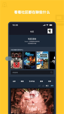 远程下载功能演示