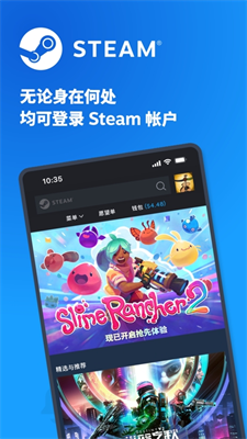 Steam移动端界面展示
