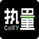 健康饮食管理必备热量计算工具