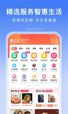 u5ea6u5a18app