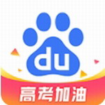 百度搜索工具移动端免费下载