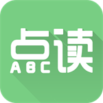 爱点读英语app同步课程口语训练必备