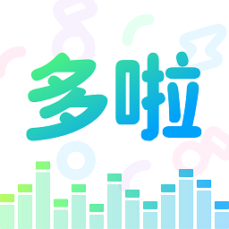 多啦变声器手机版音色多样实时变声