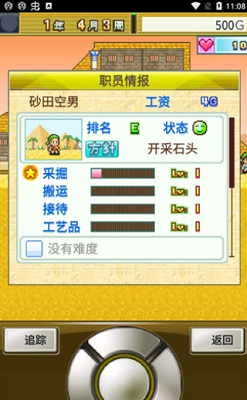 u5f00u62d3u91d1u5b57u5854u738bu56fdiosu4e0bu8f7d