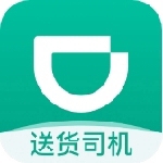 滴滴货运司机接单平台高效匹配订单v2.8.40 最新版