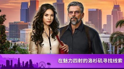 案件推理界面展示