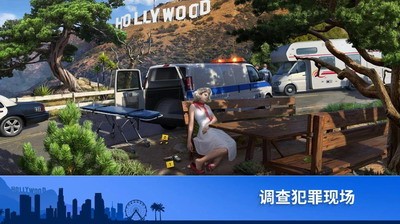 多人协作探案模式