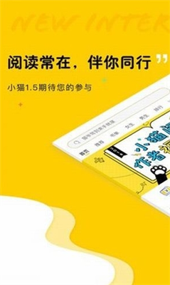 书籍分类界面展示