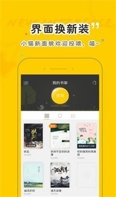 夜间模式对比