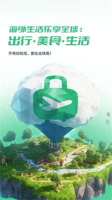 u51fau5883u6613app