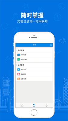 业务办理界面展示