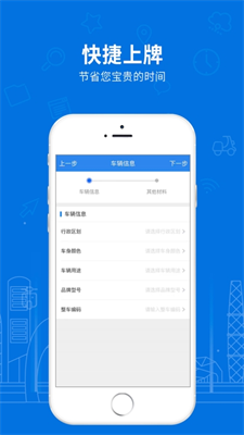业务办理流程图解