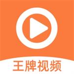 王牌影院高清影视免费观影