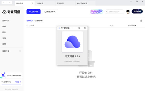 u5938u514bu7f51u76d8u6700u65b0u7248