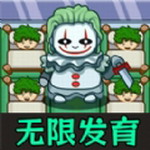 打鬼我最牛塔防对战全攻略v6.0.2无限金币版