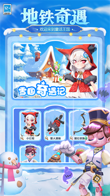 u5730u94c1u8dd1u9177u65e0u9650u91d1u5e01u7248