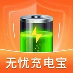 无忧充电宝智能充电动画与电池管理