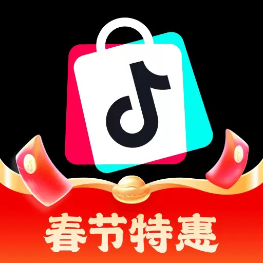 抖音商城正品低价好物推荐