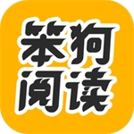笨狗阅读正版漫画畅读平台v2.0.5 