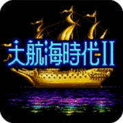 大航海时代2安卓中文版免费下载v2.86 手机版