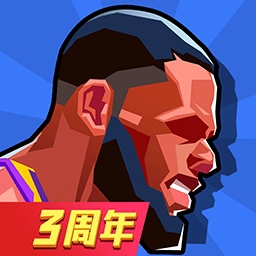单挑篮球全角色畅玩版v1.3.4 内置菜单版
