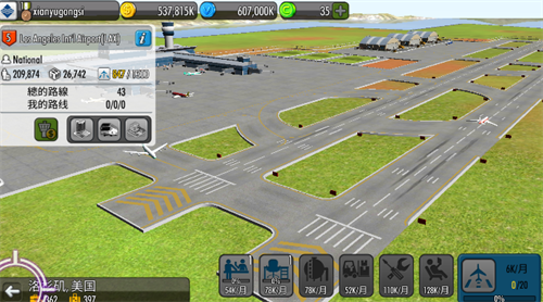 u822au7a7au5927u4ea82u514du8d39u5185u8d2du7248u4e0bu8f7d