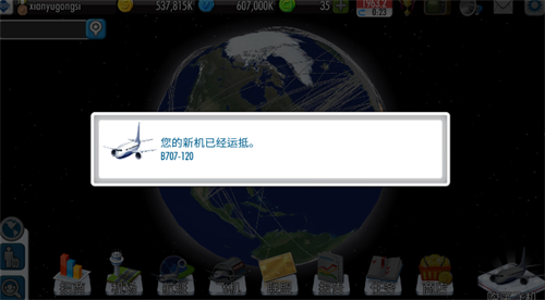 u822au7a7au5927u4ea82u514du8d39u7248u65e0u9650u91d1u5e01u7248