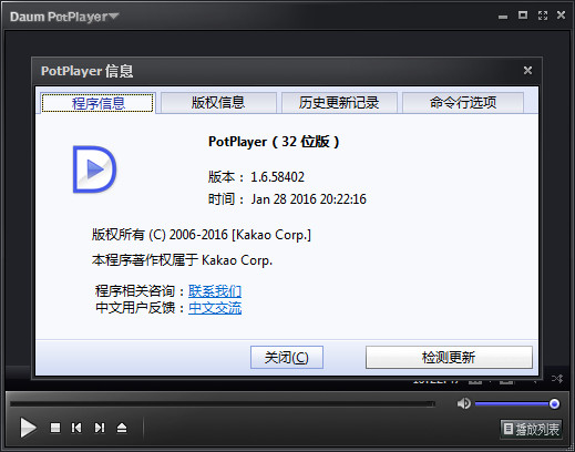 操作界面