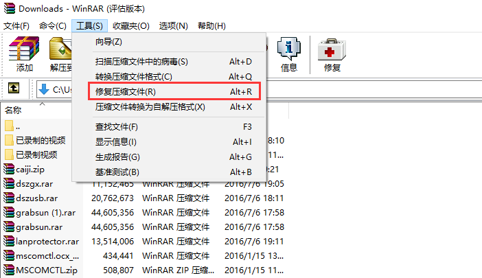 设置界面