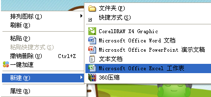 操作示意图