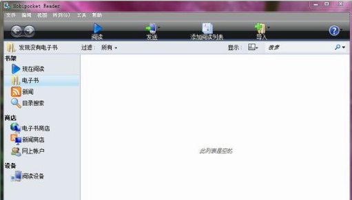 多设备同步演示