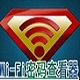 无线网络密钥查看工具WirelessKeyView