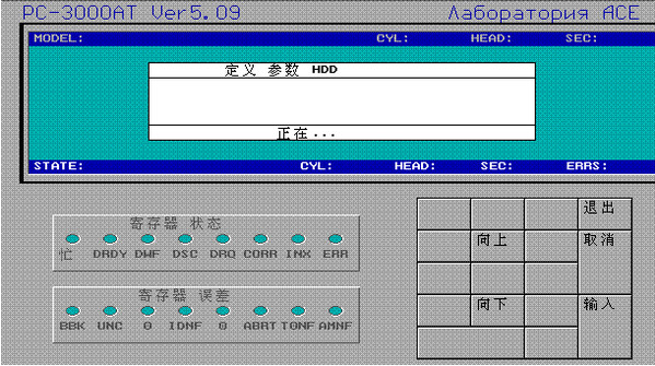 操作界面