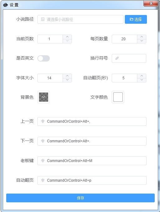 界面示意图