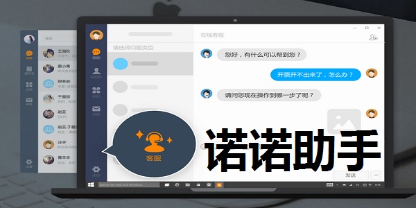 操作界面