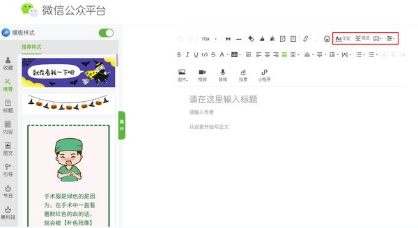 功能演示