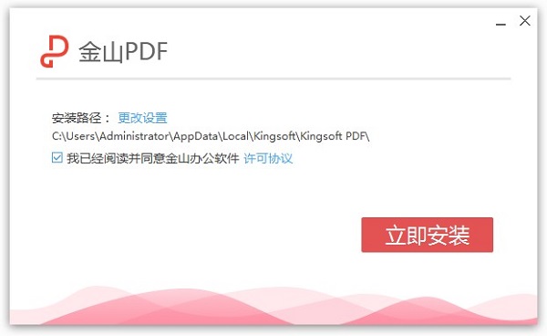 安装示意图