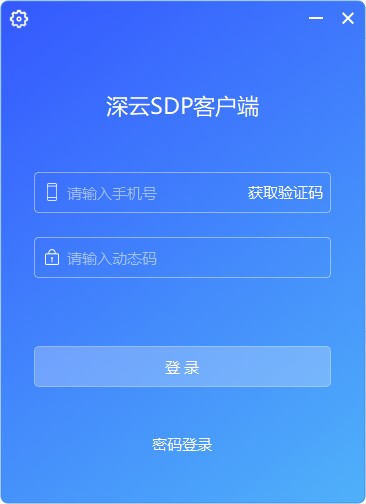 操作界面示意图