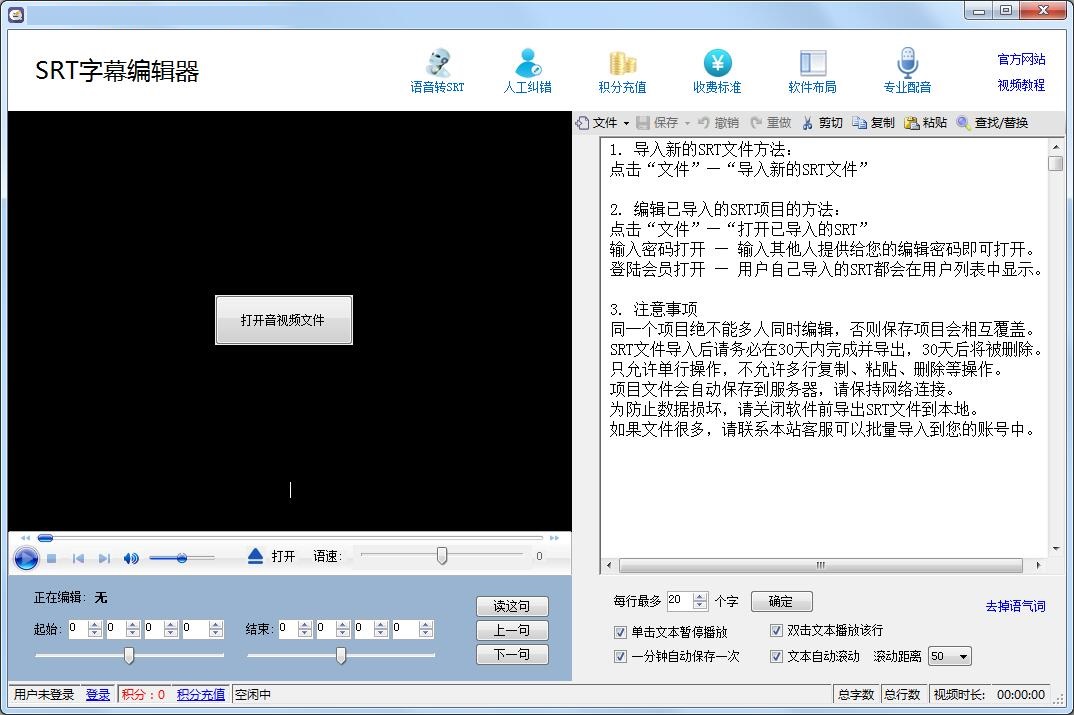 操作界面