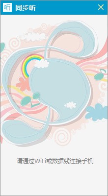 操作界面