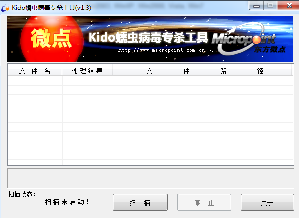 操作界面示意图