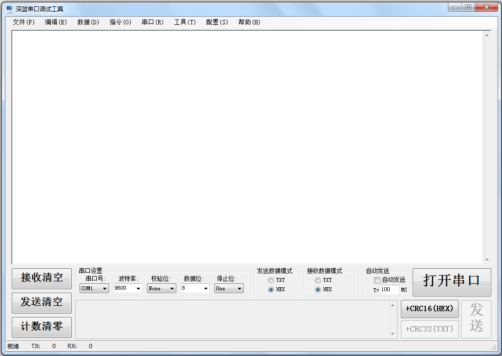 操作界面截图