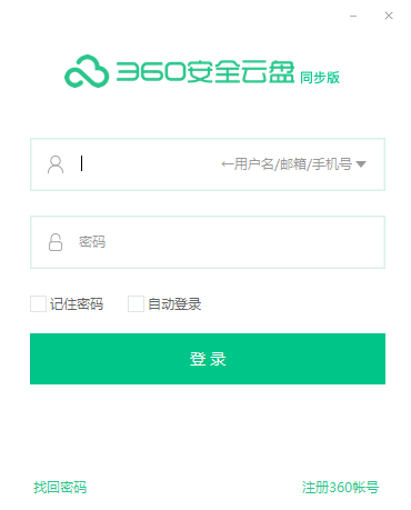 操作界面示意图