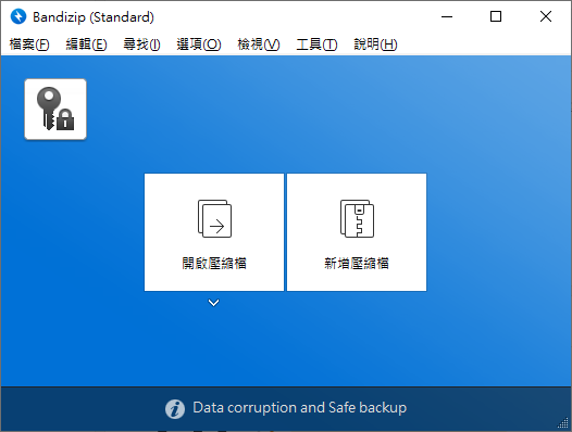 操作界面