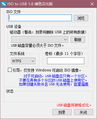 软件操作界面截图