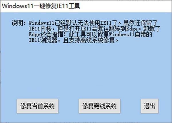 软件操作界面示意图