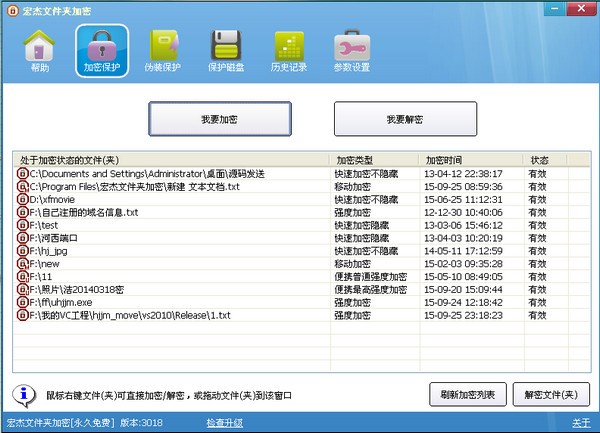 操作界面示意图