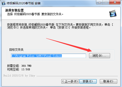 路径选择