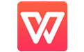 WPS办公软件界面